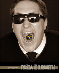 ���� ���� (����� ������� �������) � ������ OW'podcast! ����� �������� � ������ �����