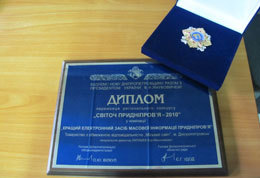 ���������� ���� ������� ������� ������ ����������'� - 2010�