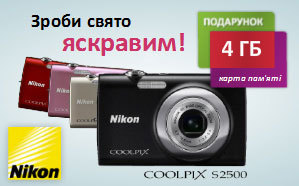 �������� �������� �����! ��� ����� ��� ����� ������ ����������� Nikon � �������� � ���� �������*