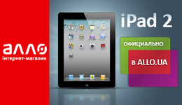 ����������� Apple iPad 2 � ALLO.UA