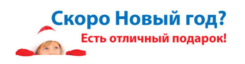 ����� ����� ���? ���� �������� ������� �� ����� 2013 ���!