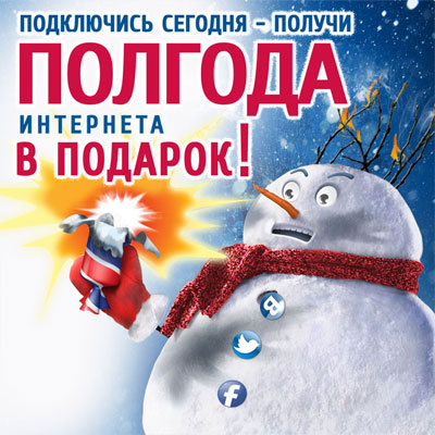 ������� �������� ����!