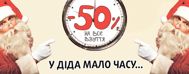 ������� ����!