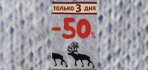 ������ �������� ������� �� ���������!