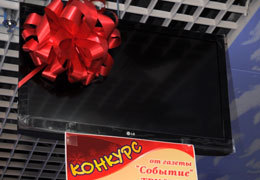 ��������, �������: ������� ��������� 42