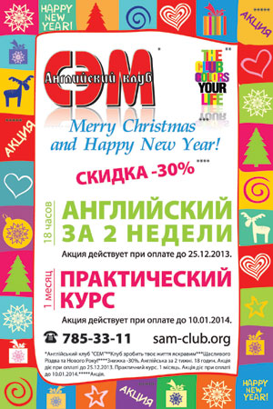 ���������� ������� �� ����������� ����� ���̻! ����� � 30% ������ �� ���� ����������� �� 2 ������ � ������������� ���� (1 �����)!