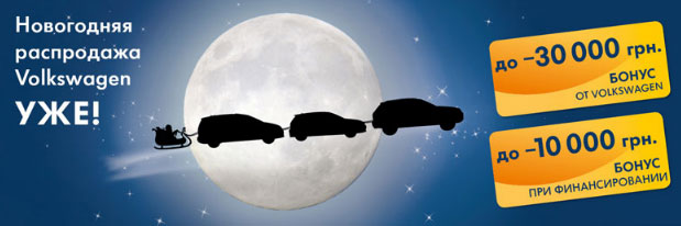 ��� �������! ������ ���� �������: �� ���������� ���������� �� - 30 000 ���.!