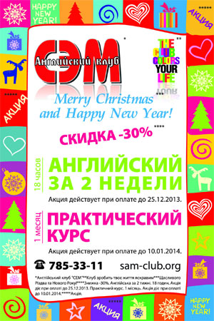 ���������� ������� �� ����������� ����� ���̻! ����� � 30% ������ �� ���� ����������� �� 2 ������ � ������������� ���� (1 �����)!