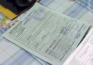 ���������������� �������� ����������� ���������� ������� ��� ���������� ����������