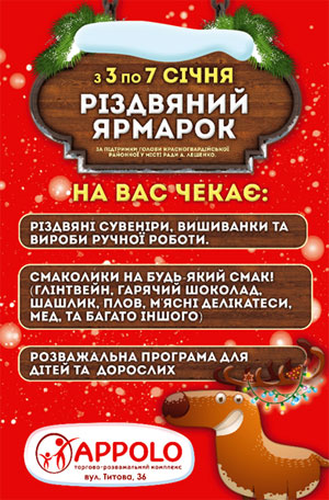 г   APPOLO  3  7 !