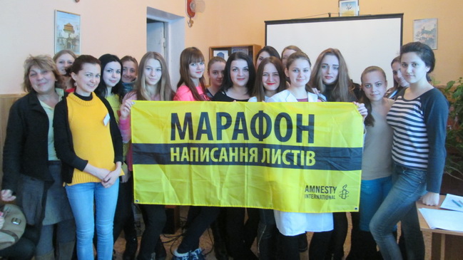 Молодь Кам’янського долучилась до всесвітнього марафону написання листів на підтримку політв`язнів