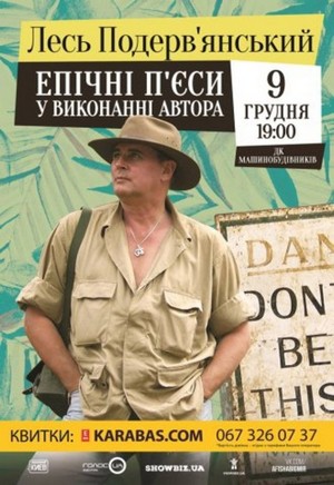 ���� ������������� �������� � ������ 18 �������