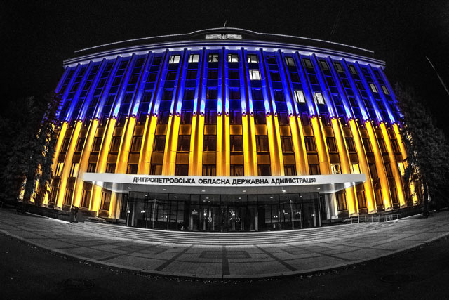 ДнепрОГА: год строительства и инноваций