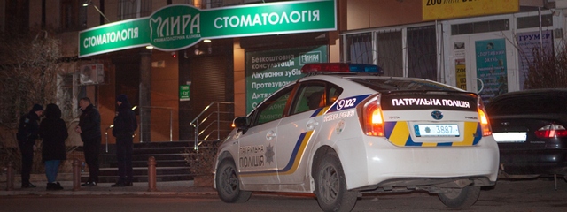 В Днепре под крыльцом стоматологии нашли мертвую женщину