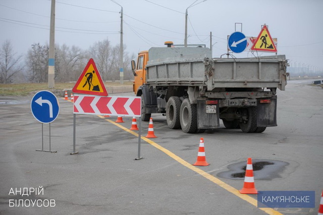 У Кам’янському повністю відкрили рух по мостовому переходу через річку Дніпро