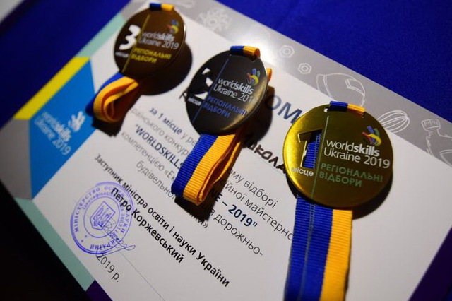 Двое каменчан представят Днепропетровскую область на всеукраинском конкурсе профессионального мастерства