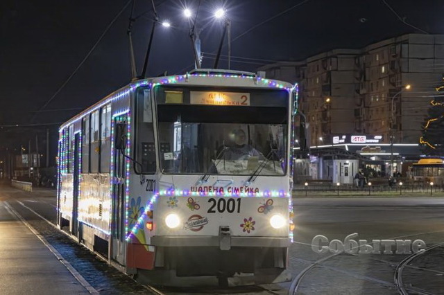 Трамваи в Каменском к празднику готовы
