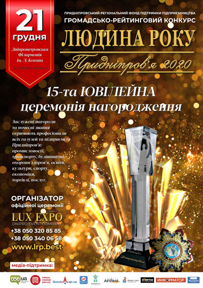 21  2020   15-        '