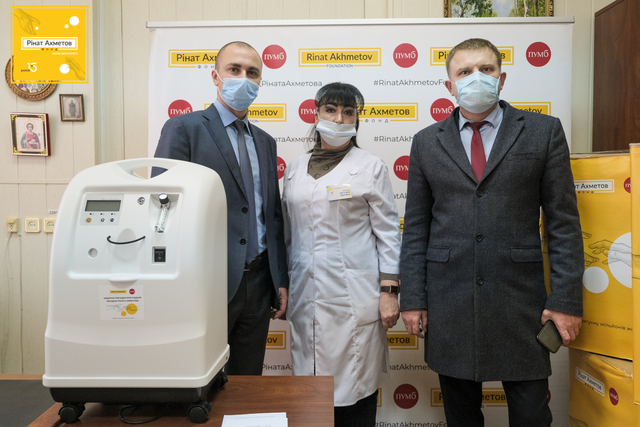 Фонд Рината Ахметова и ПУМБ передали 21 кислородный концентратор медикам южных регионов Украины