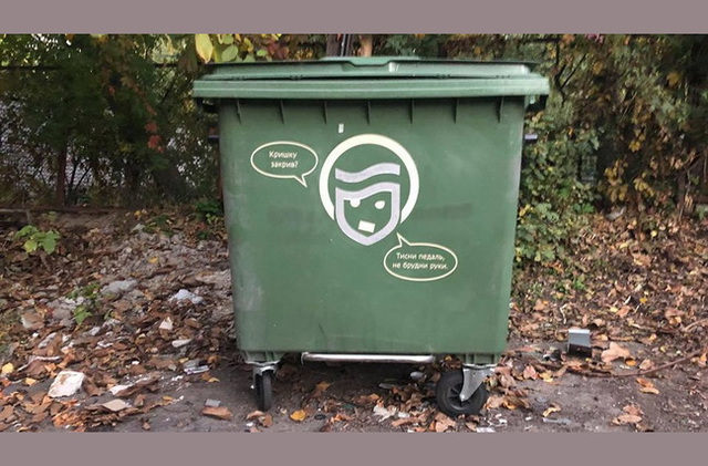 В Днепре вывоз мусора с 1 декабря обеспечивает КП «ЖИЛСЕРВИС-5». Перевод для жителей будет автоматическим