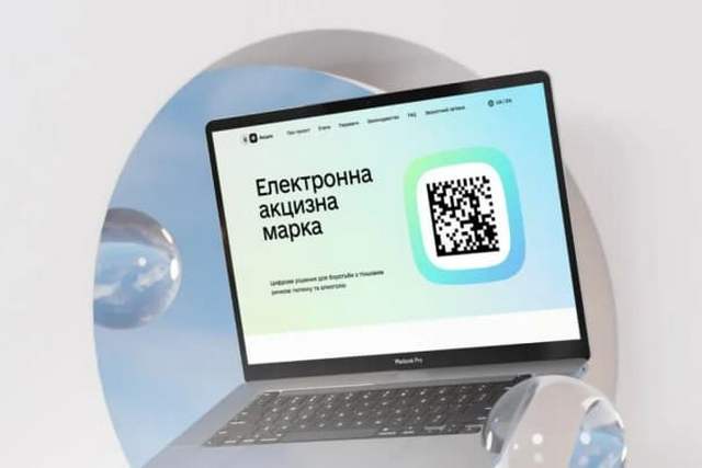 Введение еАкциза отложили до 1 ноября 2026 года