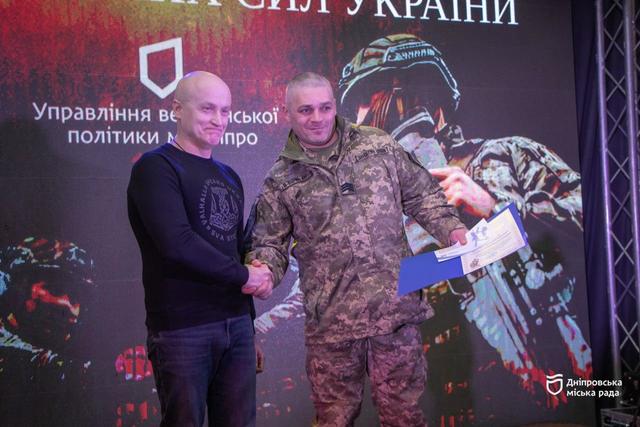 У Дніпрі відзначили захисників 128-ї ОВМБр «Дике Поле»