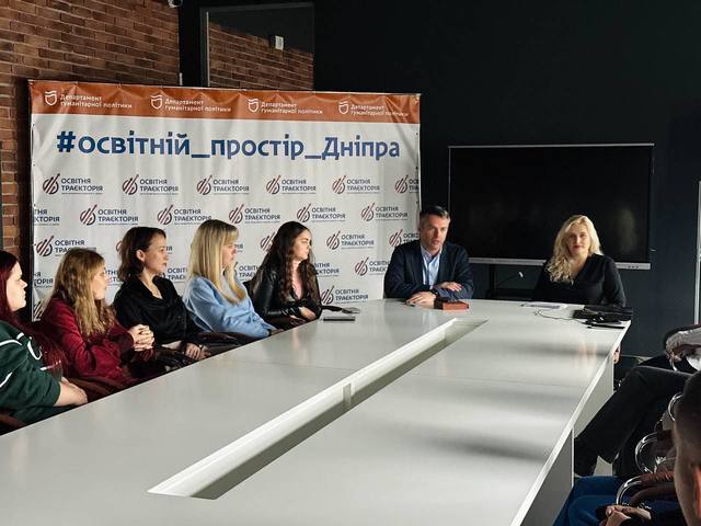 В Днепре воспитали лидеров нового типа