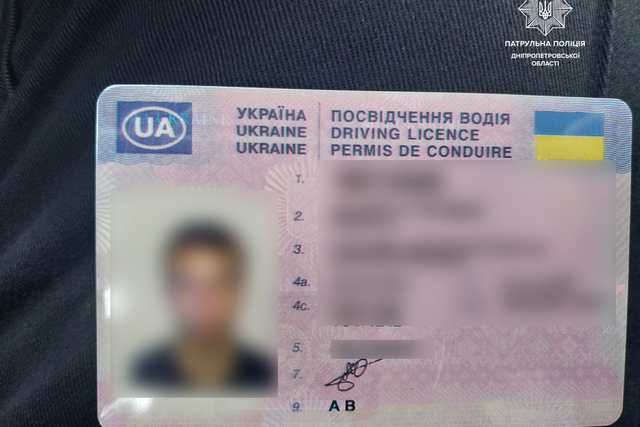 В Днепре патрульные обнаруживают у водителей удостоверения признаками подделки
