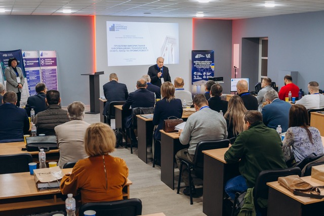 У Дніпрі пройшла міжнародна конференція айтішників