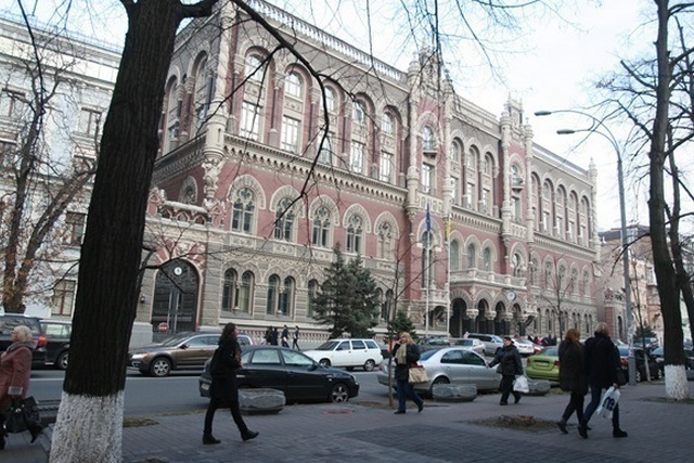 Фото: Кореспондент.net НБУ в шестой раз подряд сохранил учетную ставку