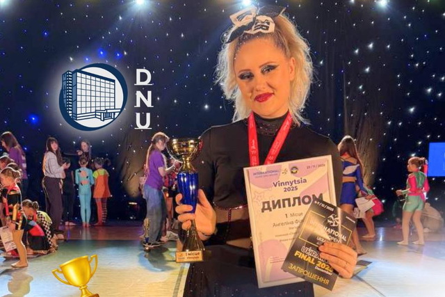 Студентка из Днепра - обладательница Кубка Украины на International Dance Open Vinnytsia 2025