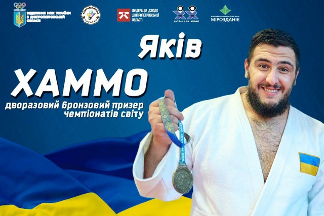 В Днепре продолжается серия мастер-классов титулованных украинских дзюдоистов