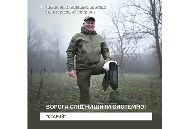 Навіть з однією ногою герой Кодацької бригади нищить окупантів