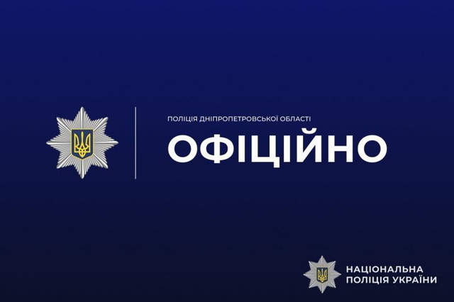 Полиция открыла уголовные производства: военный ТЦК и полицейский избили мужчину