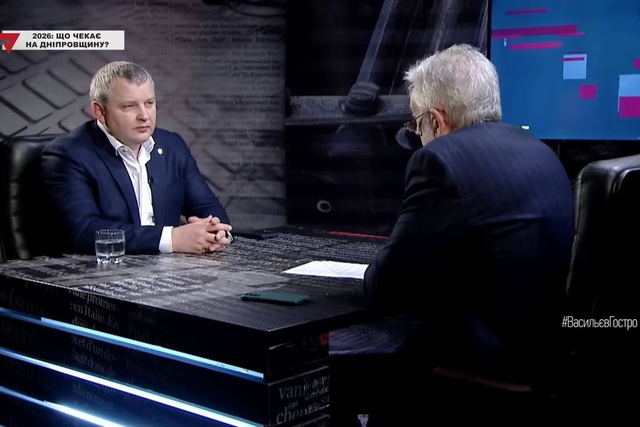 Що чекає на Дніпропетровщину у 2026 році?