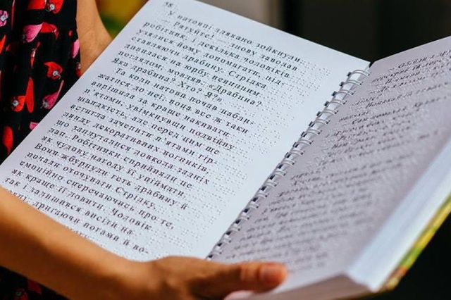 � ����� �������� ������ ����������� ���������� ������ �Bibliotouch�