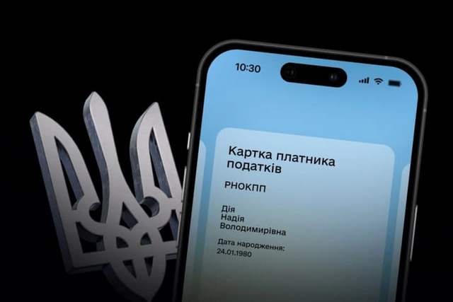 Картку платника податків можна буде отримати в Дії - Федоров