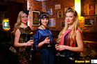     - 115  (Capone Bar)